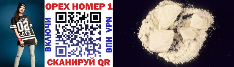 Купить Бошки Шишки  Меф  ГАШИШ  Гудермес
