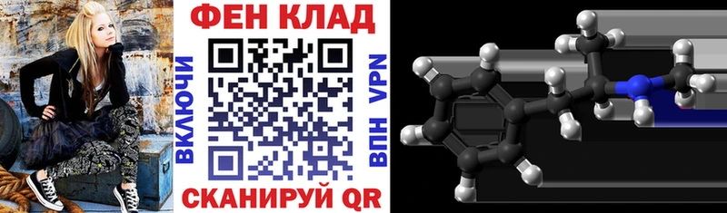 АМФ Premium  Купить  Гудермес 