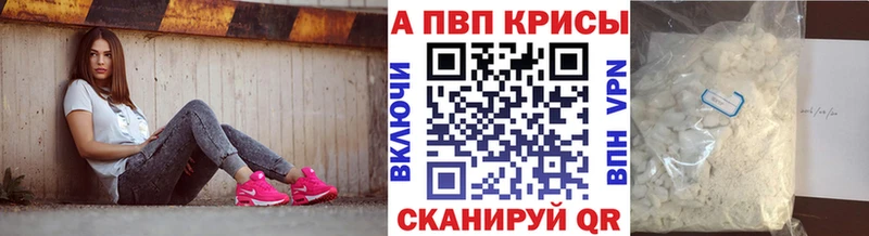 Alpha-PVP СК Гудермес