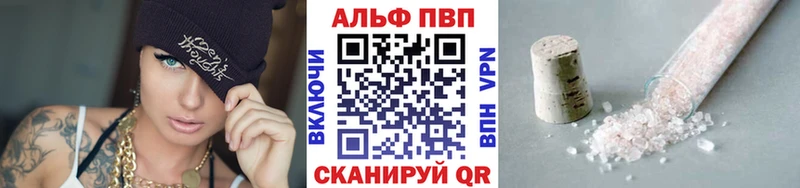 Купить где  Гудермес  A PVP СК КРИС 