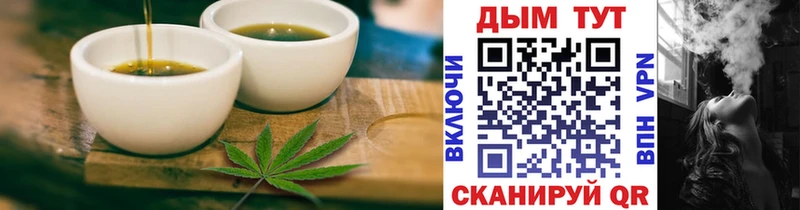 Купить где  Гудермес  Cannafood конопля 