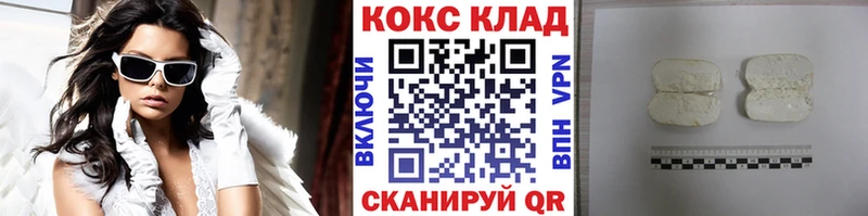 Cocaine Columbia  Купить закладки  Гудермес 