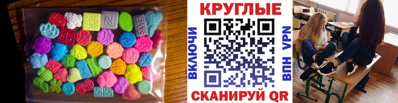 Ecstasy ешки Купить закладки Гудермес