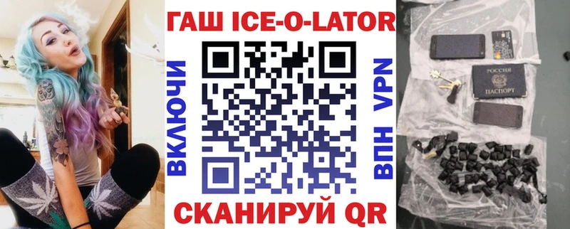 Купить  Гудермес  ГАШ хэш 