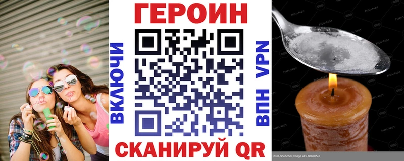 Героин афганец Купить где Гудермес