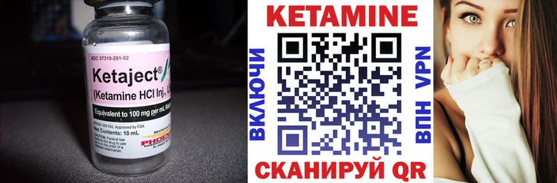 Купить Гудермес КЕТАМИН ketamine