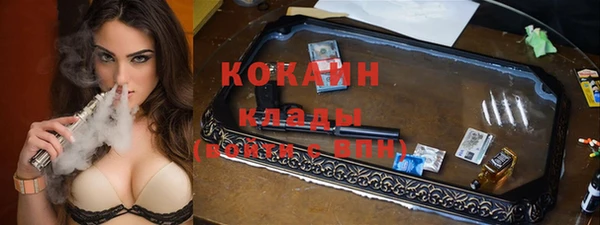 дистиллят марихуана Беломорск