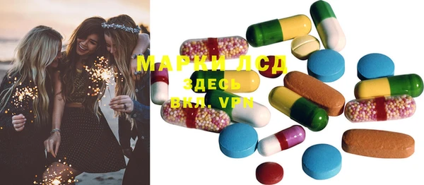 дистиллят марихуана Беломорск