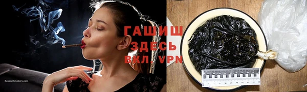 дистиллят марихуана Беломорск