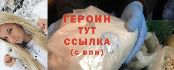 кокаин перу Белокуриха