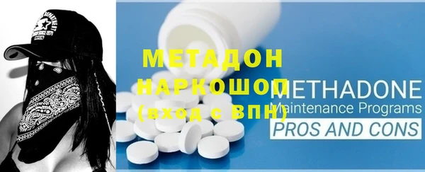 кокаин перу Белокуриха