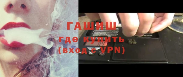 кокаин перу Белокуриха