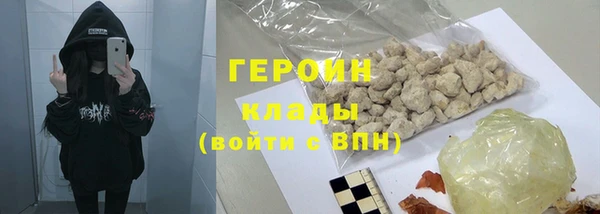 дистиллят марихуана Беломорск