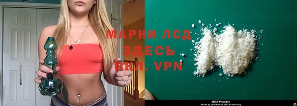 дистиллят марихуана Беломорск