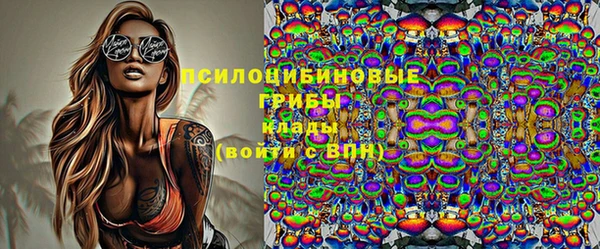дистиллят марихуана Беломорск