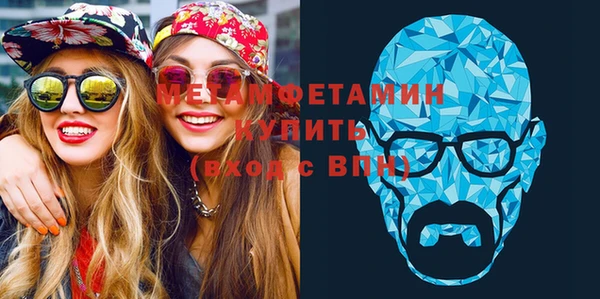 дистиллят марихуана Беломорск