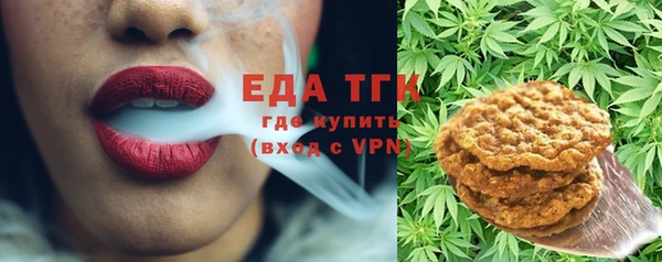 дистиллят марихуана Беломорск