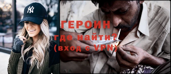кокаин перу Белокуриха