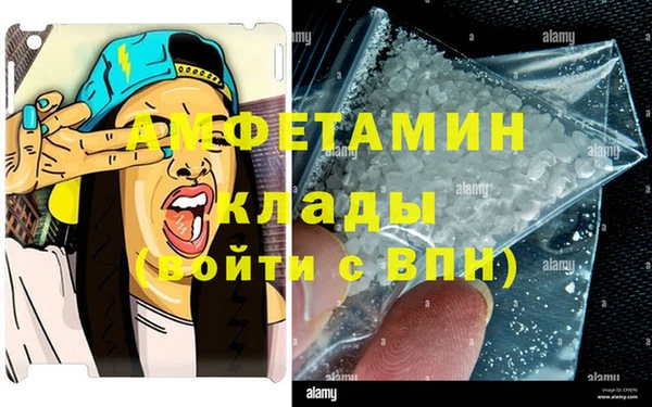 дистиллят марихуана Беломорск