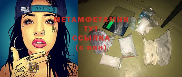 дистиллят марихуана Беломорск