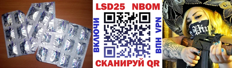 Лсд 25 экстази кислота  Купить закладки  Гудермес 