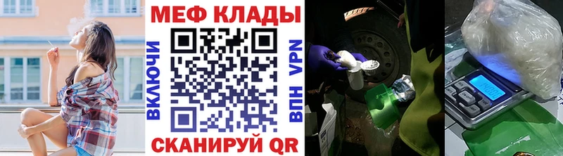 Меф 4 MMC  Купить  Гудермес 