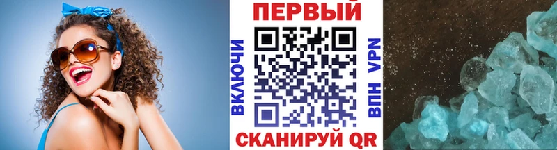 Купить Гудермес МЕТАМФЕТАМИН Methamphetamine