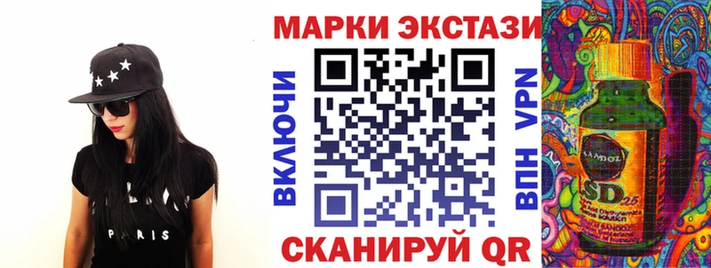 Купить закладки  Гудермес  Марки N-bome 1500мкг 