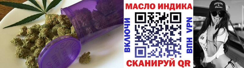 Купить  Гудермес  ТГК жижа 